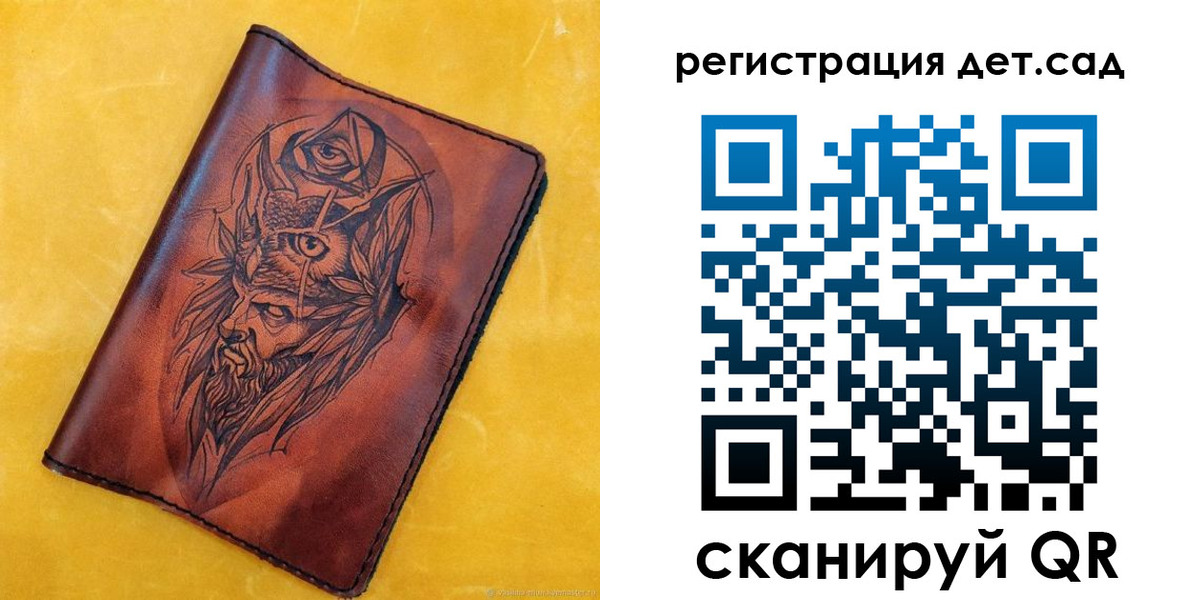 прописка паспорт в Агиделе