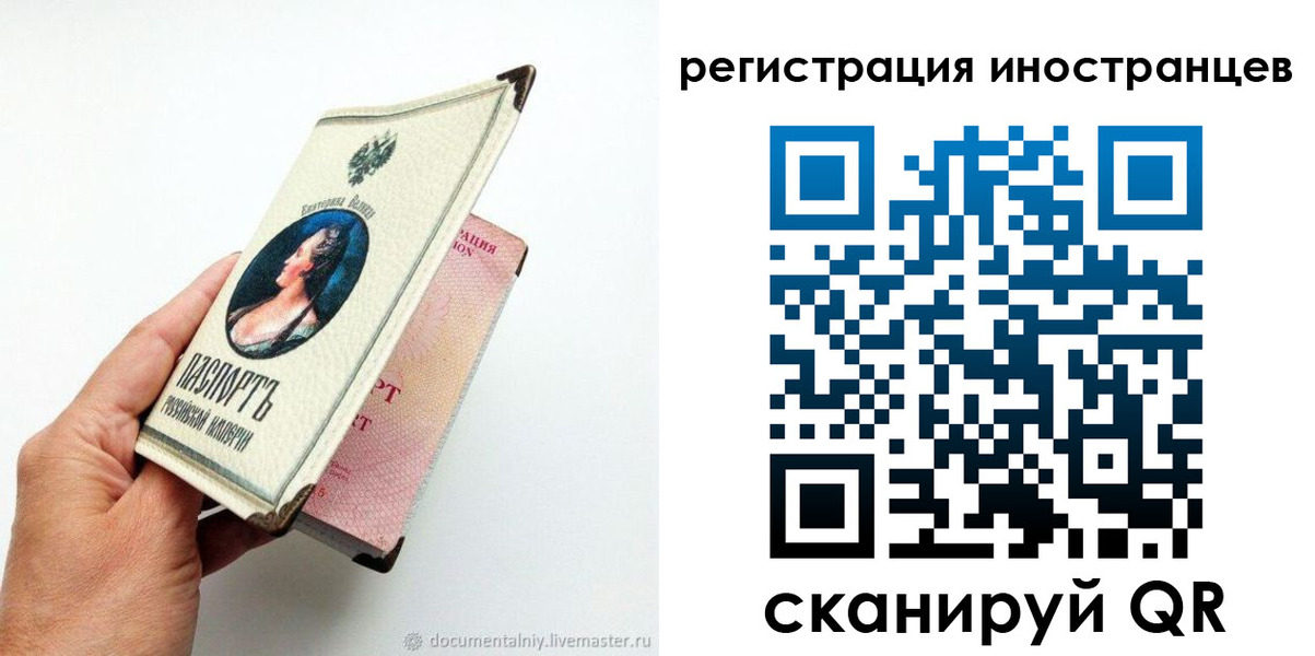 прописка гарантия в Агиделе