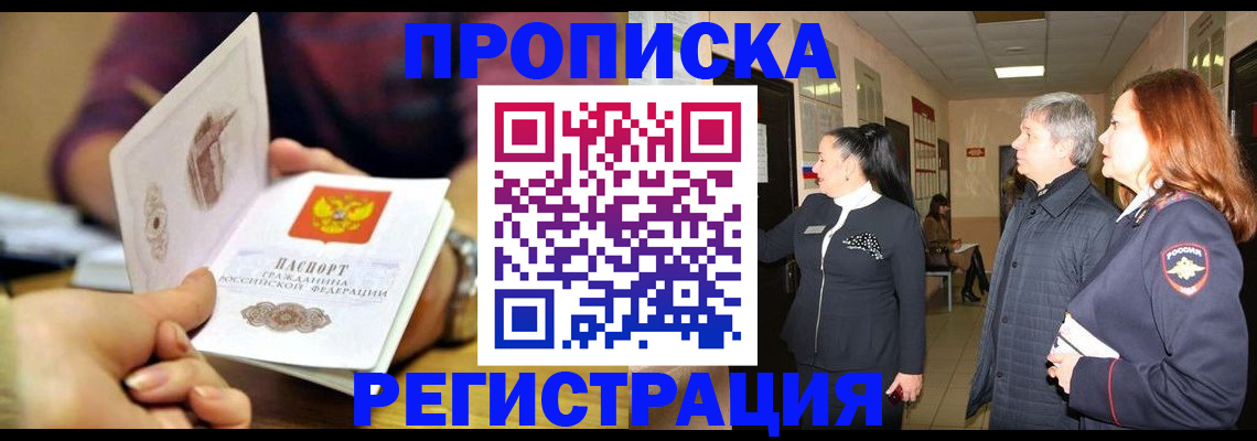регистрация для школы в Агиделе